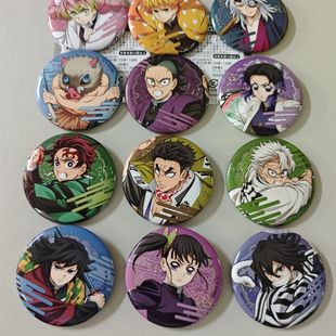 日谷正版鬼灭之刃动漫周边时透无一郎徽章蜜璃富冈义勇无限城吧唧