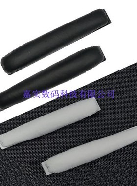 森海PX100 PX200 PX100ii PX200ii PXC250 PXC300耳机皮头带耳棉