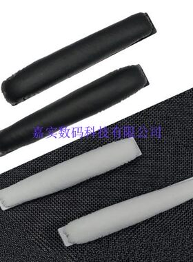 森海PX100 PX200 PX100ii PX200ii PXC250 PXC300耳机皮头带耳棉