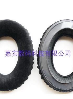 HD545 HD565 HD580 HD600 HD650耳机皮耳套 精品耳棉套精品耳机包