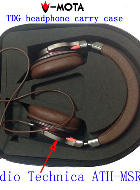 精品TDG耳机包ATH-MSR7 LTD红色限量版耳机盒 ATH-M50X收纳包