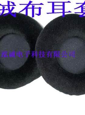森海都市人耳棉套urbanite适用绒布耳套 精品耳棉套 皮耳套