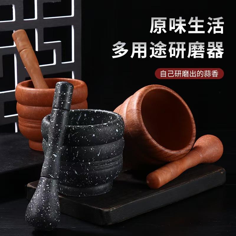 新款加厚塑料捣蒜器捣药罐家用蒜泥蒜蓉器捣臼锤中药香料研磨器