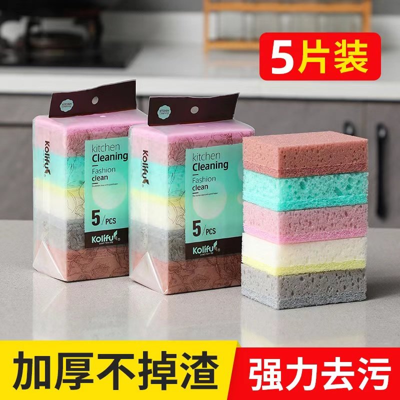 高密海绵百洁布洗碗抹布不沾油厨房餐厅海绵刷锅碗洗脸强力去油污,家庭/个人清洁工具,海绵擦,淘宝优惠券,粉丝福利购,淘宝优惠卷