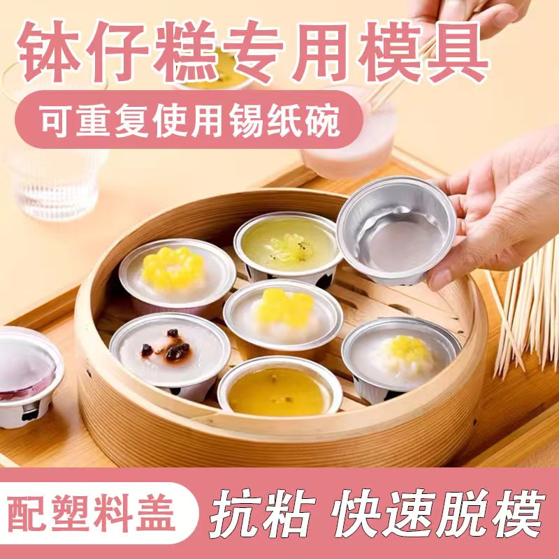 空气炸锅锡纸碗圆形鸡蛋杯