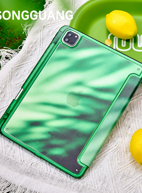 绿色树影适用苹果ipad11平板保护壳13寸套air7/mini7带笔槽Y折+3折pro/10代小众air13/4/5/6/9硬底软边亚克力