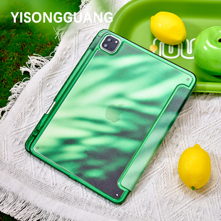 10代小众air13 3折pro 9硬底软边亚克力 绿色树影适用苹果ipad11平板保护壳13寸套air7 mini7带笔槽Y折