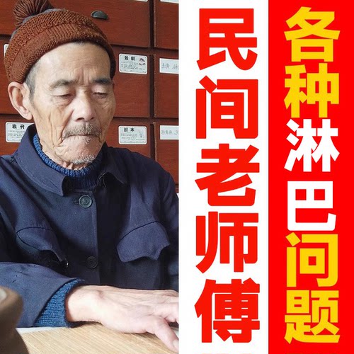 专用淋巴贴膏腋下脖子节颈结淋贴