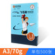 安兴飞毛腿a4静电打印纸80g办公双面复印纸70g整箱A3白纸草稿纸a5