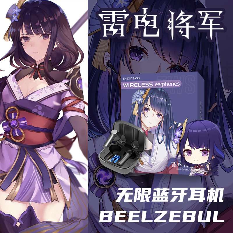 原神雷电将军蓝牙耳机周边动漫无线耳机二次元同人礼物游戏稻妻