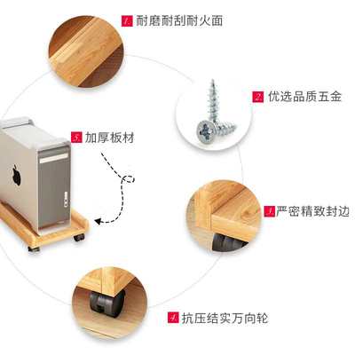 台式放电脑主机托架滑轮现代简约家用移动带轮机箱底座多功能托盘