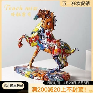 饰品 TOUCH MISS轻奢展柜客厅艺术潮流创意马摆件办公室家居摆设装