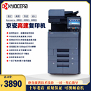 5002i 商用6002i激光复印机 京瓷 高速打印机 复合机 4002i 原装