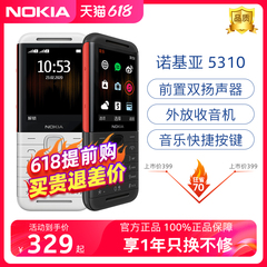 双扬声器】NOKIA诺基亚 5310 经典复刻音乐学生儿童老人老年手机老人老年机怀旧超长待机官方旗舰店正品新品