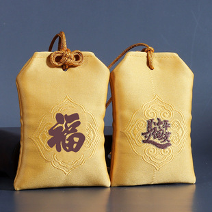 禅意福袋财 御守香薰包锦囊 祈福香包香囊空袋中国风平安是福