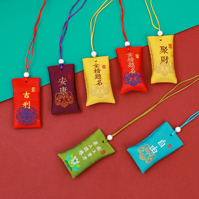 香囊古风随身刺绣福袋端午节香包空袋子长绳少儿挂脖祈福荷包