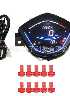 摩托车改装数字LED仪表WAVE-110i车型彩屏