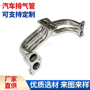 适用于15-18斯*巴鲁WRX 排气2.0T FA20汽车改装排气管