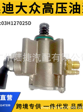 适用于奥迪Q7 帕萨特 途锐