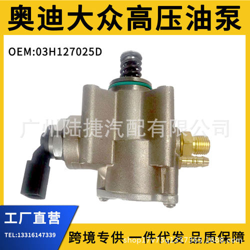 适用于奥迪Q7帕萨特途锐