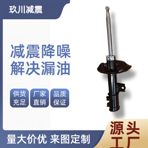 直供减震器54661-2H000适用多种