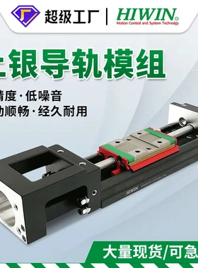 台湾原装上银KK模组KK4001C/P-100 150 200 直线模组