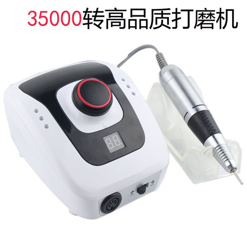 新款黑白色206A打磨机35000转