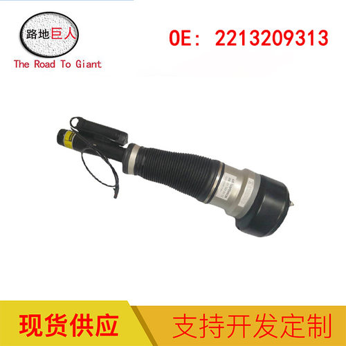 适用于梅赛德斯奔驰S级前W221