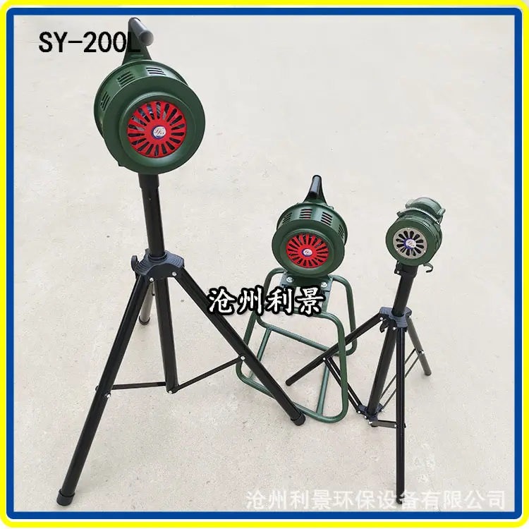 利景手摇报警器SY-200L三角支架