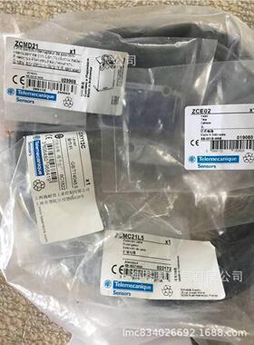 限位开关ZCMD21加ZCMC21L2加ZCE02原装正品