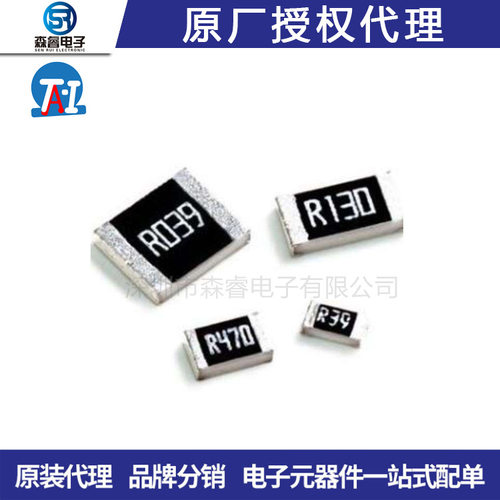贴片合金电阻45275W大功率系列
