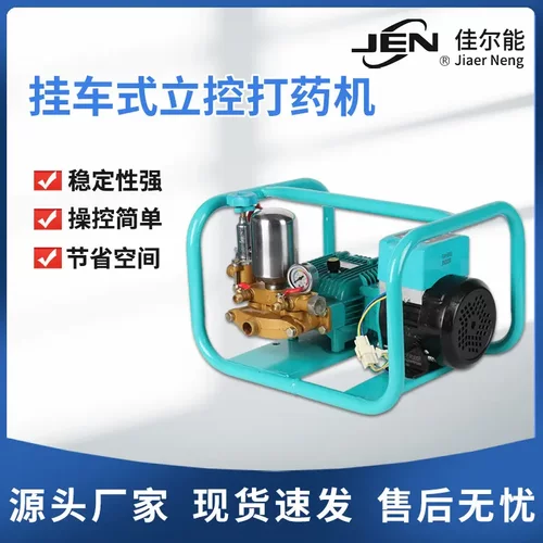48V60V220V挂车式电动打药机户外