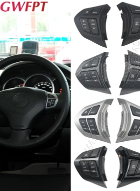 多功能方向盘按键定速巡航开关适用于铃木超级维特拉Grand Vitara