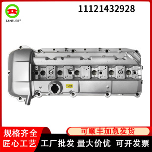 适用于宝马M54 发动机气门室盖 11121432928 气缸盖罩铝 汽车