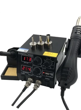 GORDAK高迪868D热风枪拆焊台二合一调恒温数显936电烙铁焊接维修