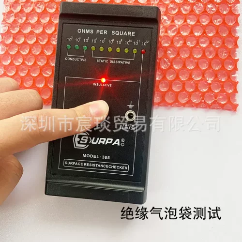 防静电表面电阻测试仪SURPA-385