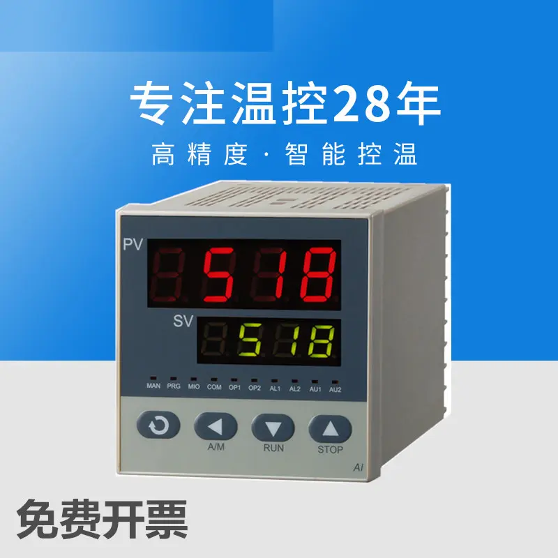 宇电智能温控仪表数显可调温度
