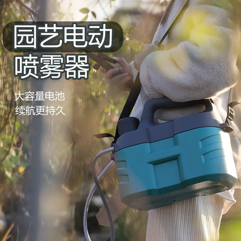 单肩式小型电动喷雾器充电打药机