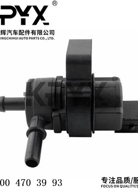 适用奔驰W163W164W251燃油箱排气阀碳罐电磁阀OE:0004703993