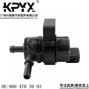 适用奔驰W163W164W251燃油箱排气阀碳罐电磁阀OE:0004703993