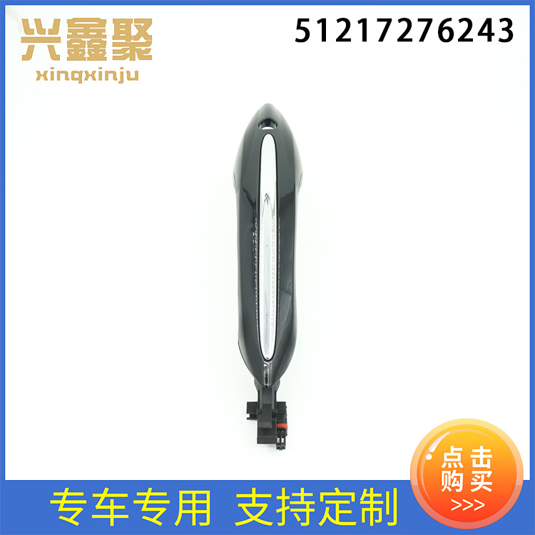 工厂适用于宝马汽车左前车门