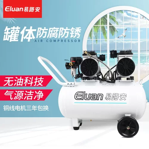 易路安JYK50静音气泵一拖三小型
