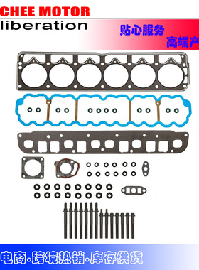 Head Gasket Bolts Set适用于96-99 Jeep Cherokee 4.0L OHV 12V
