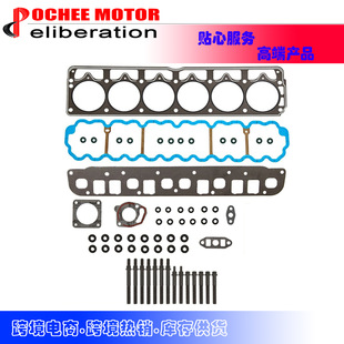 Head Gasket Bolts Set适用于96-99 Jeep Cherokee 4.0L OHV 12V