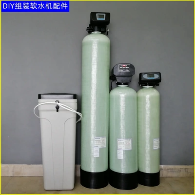 组装软水机DIY吸盐阀布水器盐箱