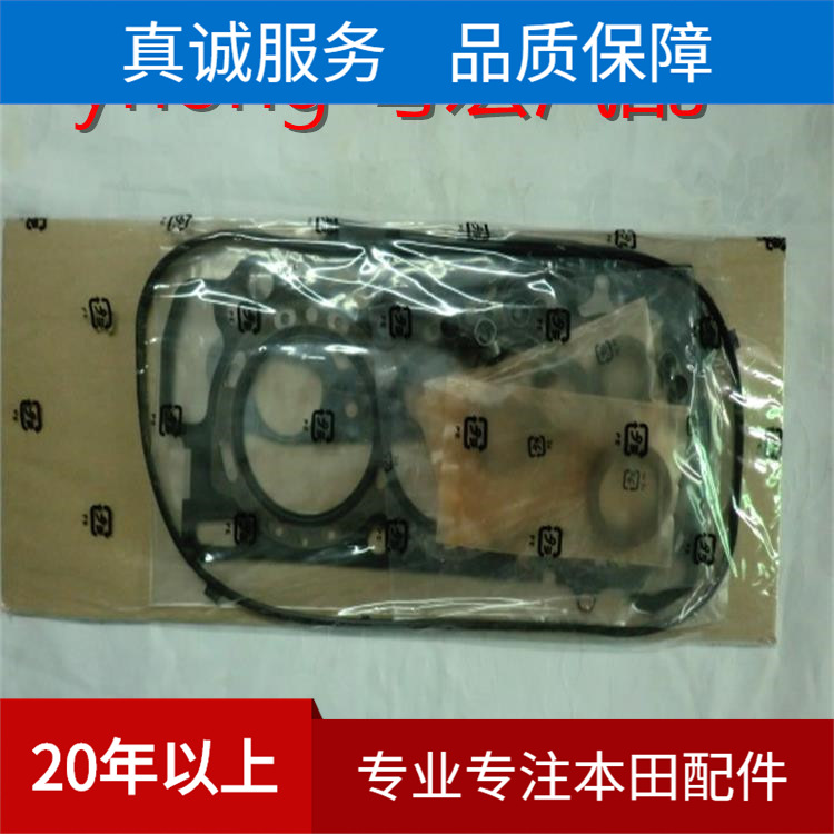 发动机修理包适用于本田飞度GD3