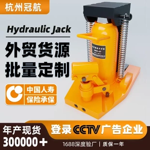 爪式千斤顶 20t50t吨立式低位液压MHC附爪式千斤顶起重起道机
