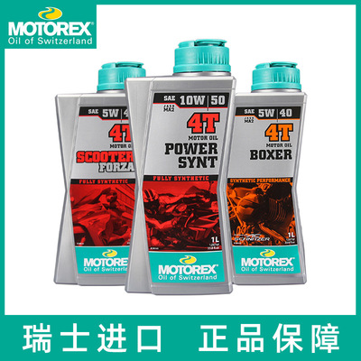 摩托瑞士motorex统治者摩托车