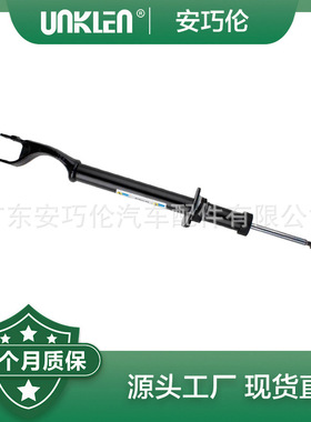 适用奔驰W213 C238 A238 C257 左前减震 2133203930