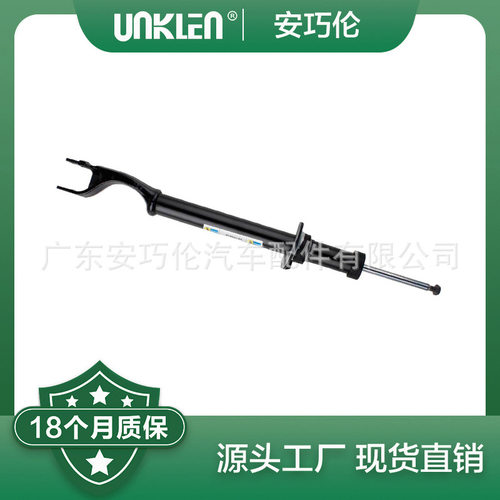 适用奔驰W213C238A238C257左前
